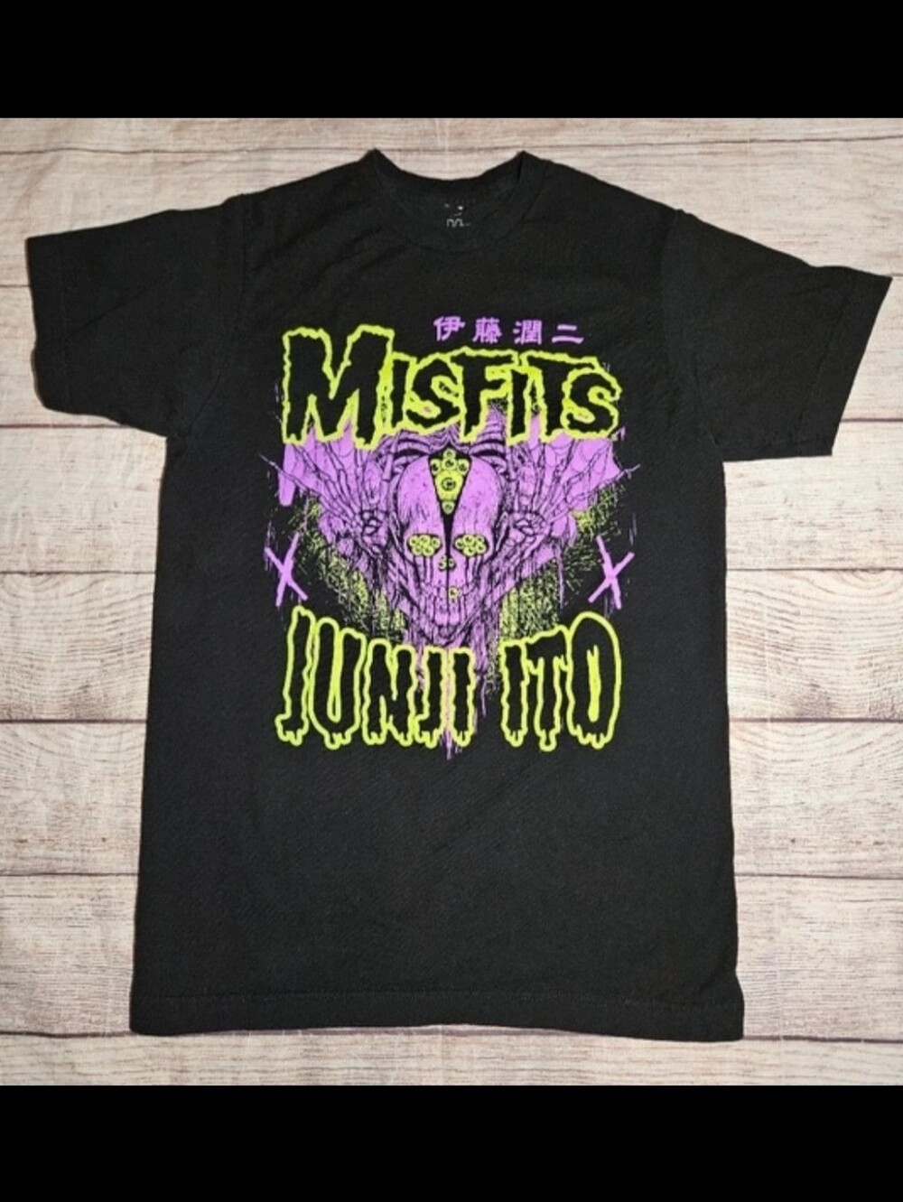 Misfits X Junji Ito Skull Graphic Tee Shirt